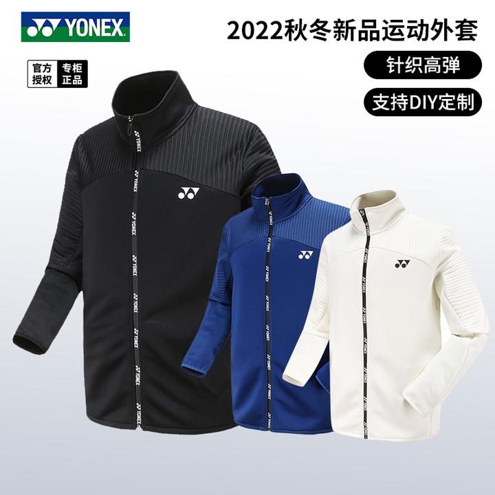 保真尤尼克斯秋冬羽毛球服上衣男女款运动外套训练长袖长裤150102