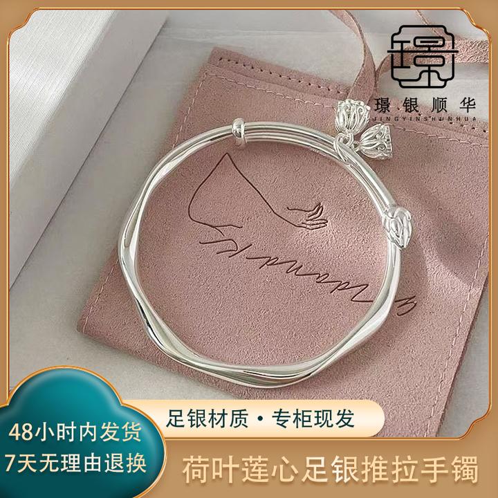 足银手镯 荷叶莲心推拉足银手镯手工时尚百搭光面实心银镯子
