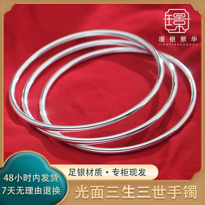 足银手镯 三生三世光面闭口足银手镯实心手工简约时尚百搭气质ins