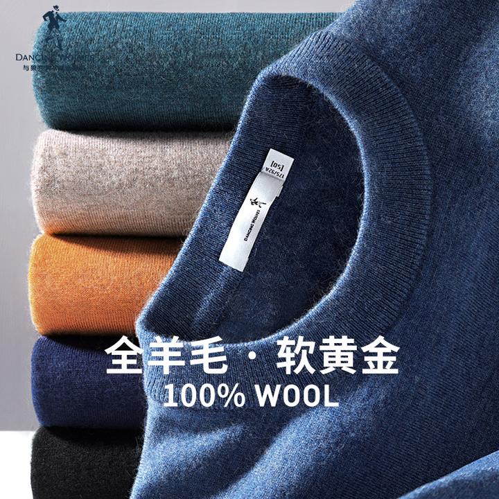 【100%纯羊毛】与狼共舞羊毛衫男士圆领2025秋冬新款保暖针织毛衣