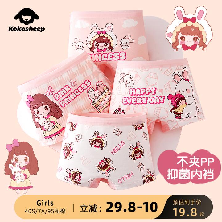 女童四角儿童内裤平角秋冬运动女宝宝女孩可爱透气内穿短裤四角B