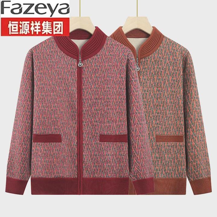 恒源祥集团老年人秋装女奶奶加绒针织保暖外套中老年妈妈秋冬加厚