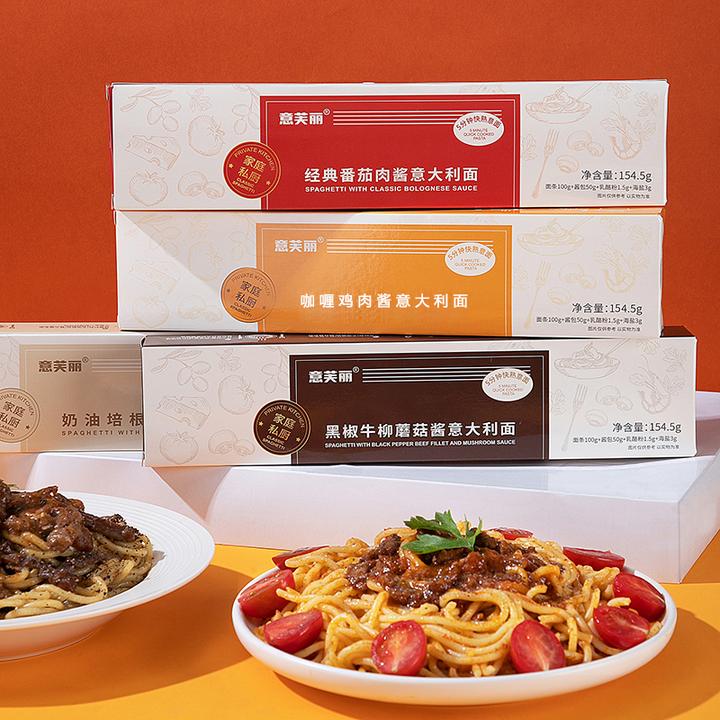 甄选经典盒装意大利面番茄黑椒非油炸速食意面儿童早餐意粉代餐