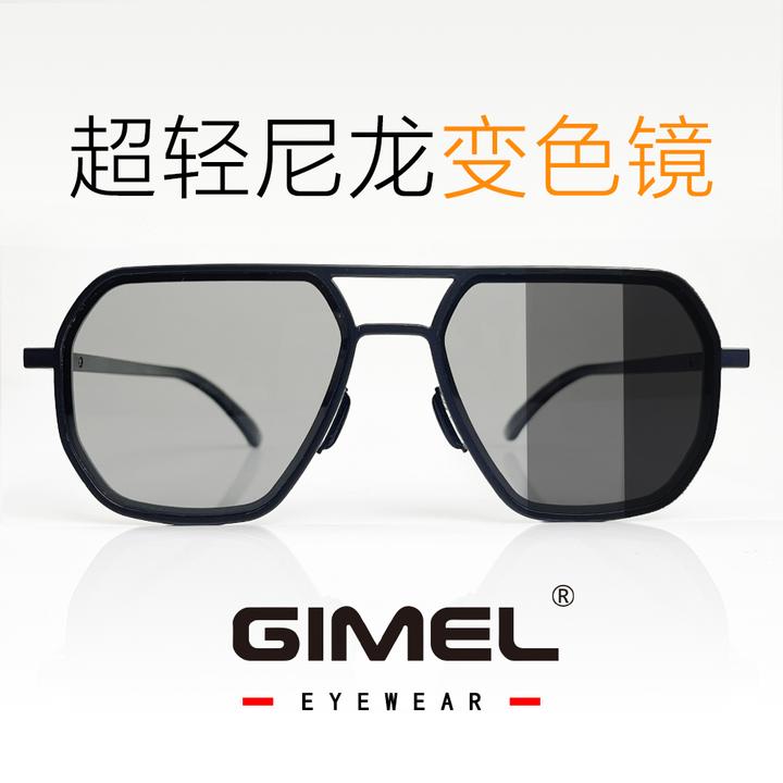 GIMEL25年新款尼龙偏光变色镜 室外防紫外线 室内防蓝光 四季可戴