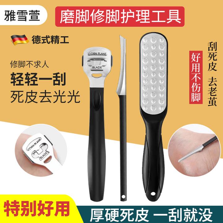 磨脚器去死皮修脚刀专用工具洗脚部打磨皮刮脚皮家用护理搓脚神器