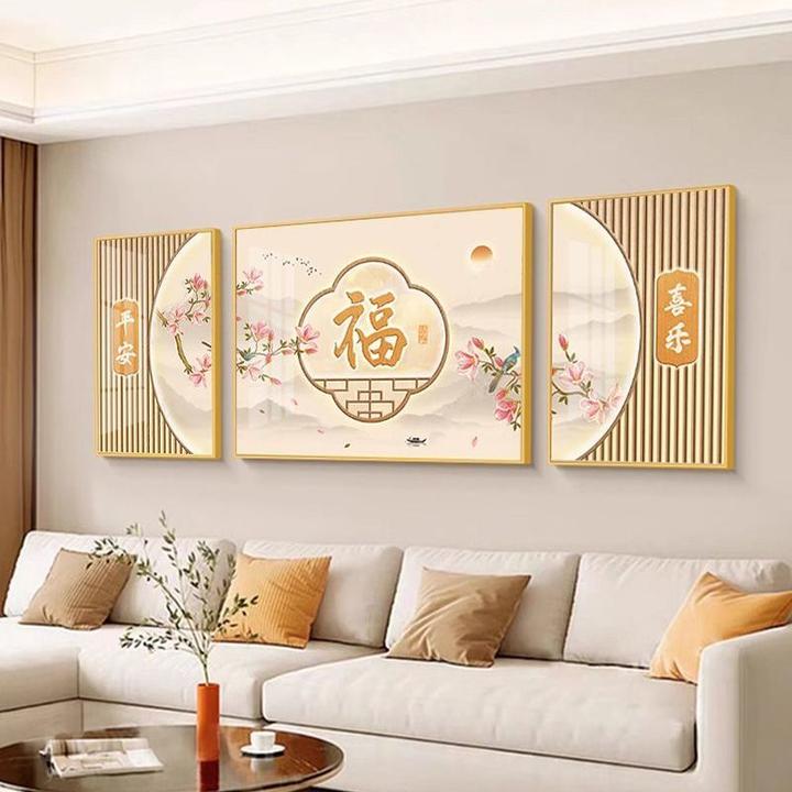 花开富贵福字沙发背景墙挂画现代简约大气高档客厅装饰画三联壁画