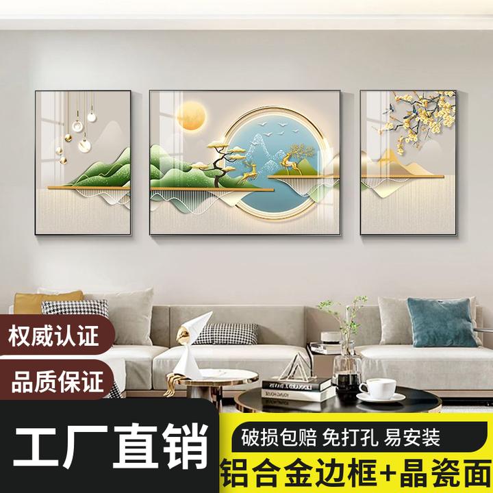 现代轻奢客厅装饰画福禄高升沙发背景墙挂画高档三联画寓意好壁画