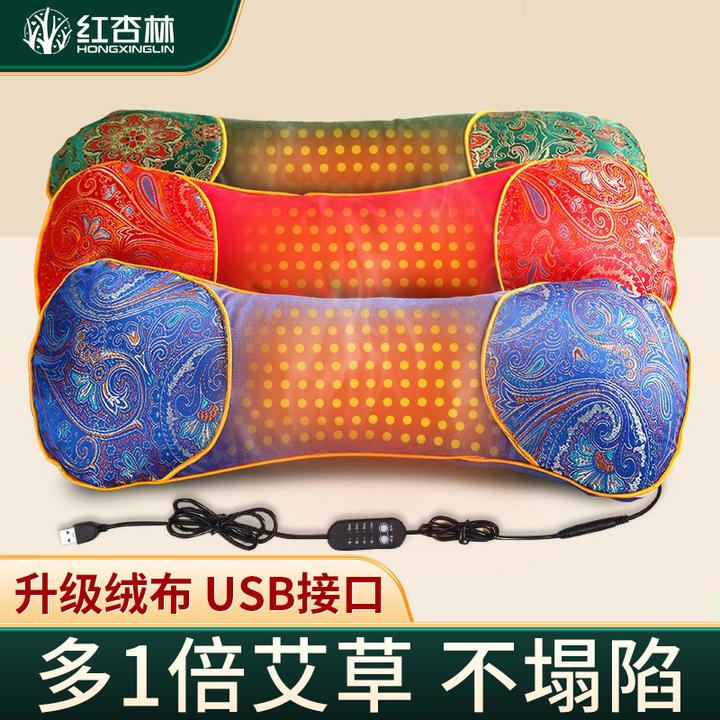 红杏林艾草加热颈椎枕护颈椎艾草热敷包电加热颈椎按摩艾草枕头