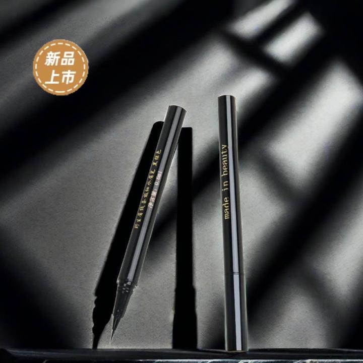 SQ升琴超细水眉笔
