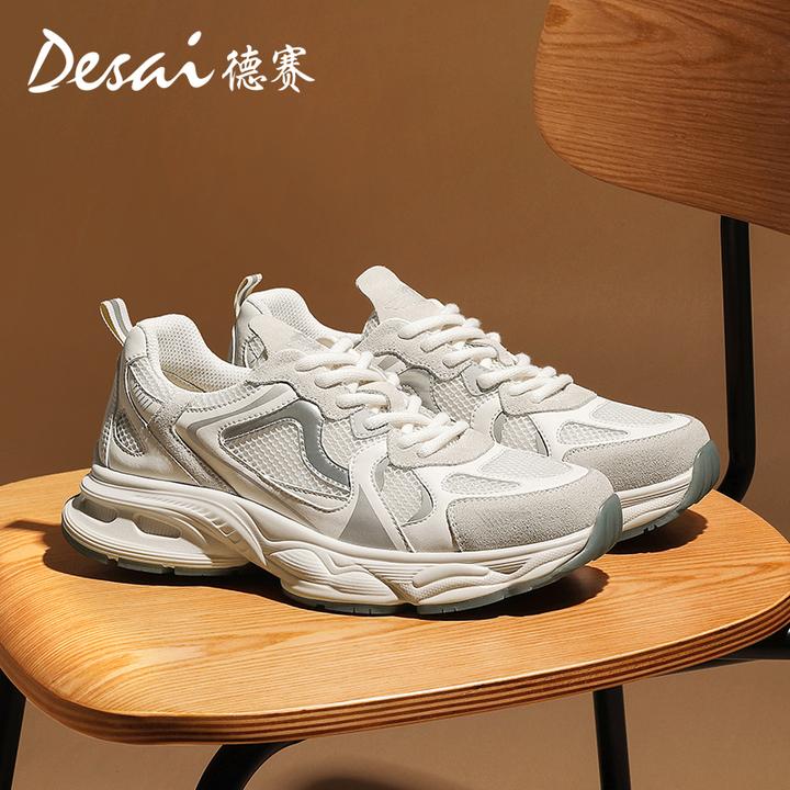 ins网面跑步百搭老爹鞋透气2025新款运动轮胎男鞋女老爹鞋银色3XL