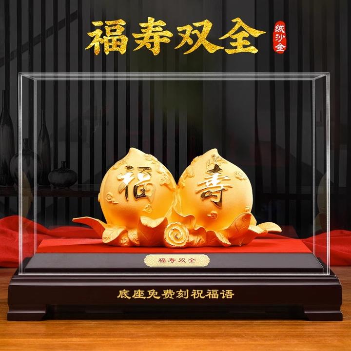 绒沙金寿桃摆件福寿双全送爷爷奶奶长辈老人生日礼物大寿贺寿礼品