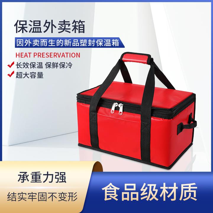 赵宏生30L便当保温包手提外卖箱骑手美图内支架固定防水送餐箱