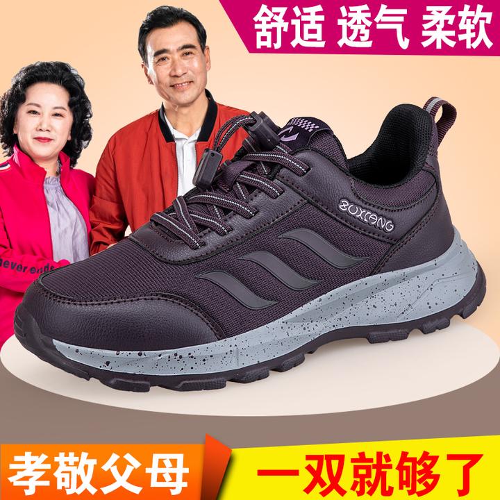 足力健防滑官方正品鞋软底健步新款舒适爸爸旅游鞋透气中老年防滑