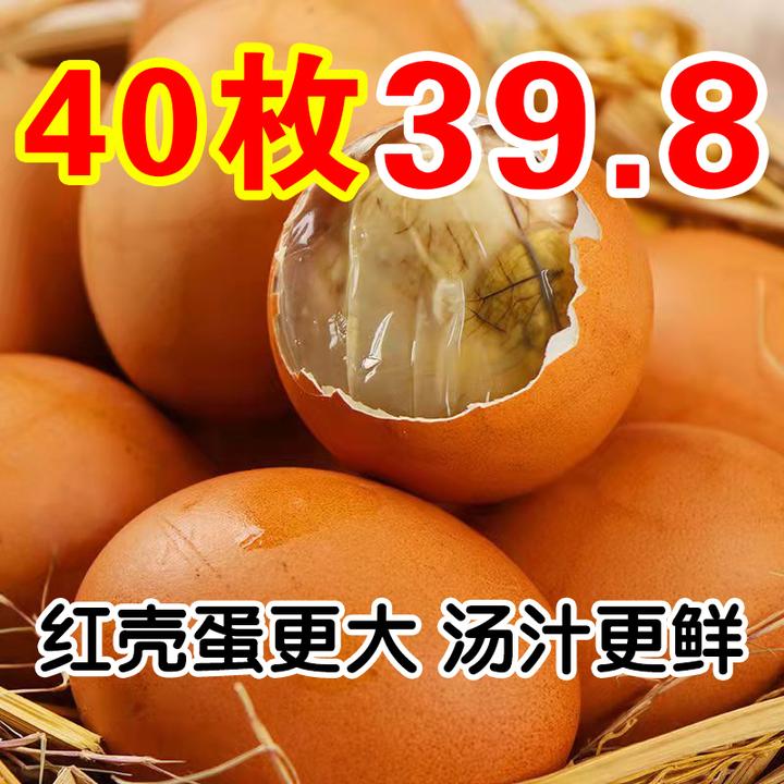 原味活珠子13天新鲜营养活珠子真空包装无骨无毛即食香辣味五香味