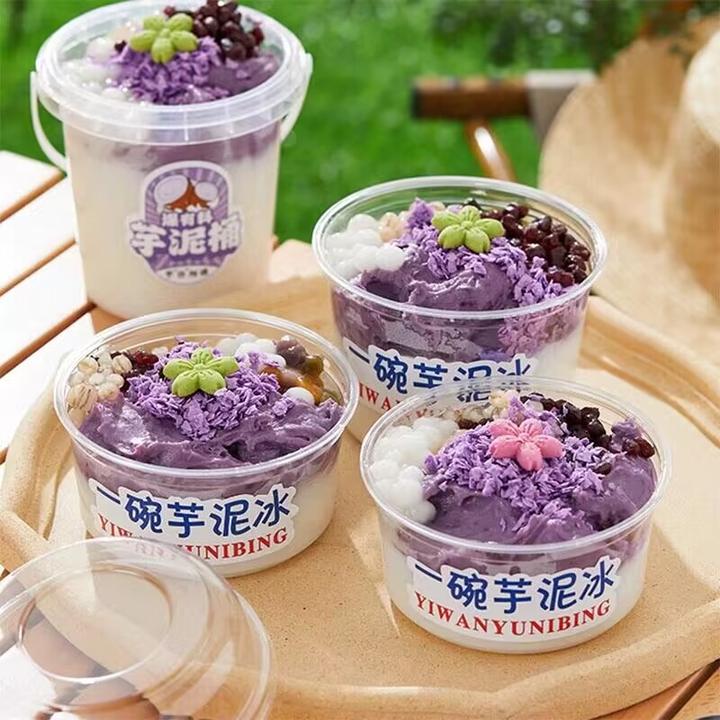 商用一碗芋泥冰网红加厚冰粉碗一次性高透塑料甜品打包盒带拱盖