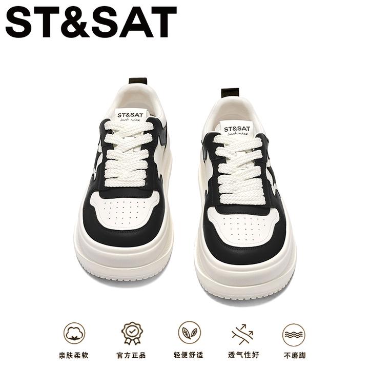 星期六熊猫拼色厚底增高休闲鞋女2025秋季新款韩版轻便运动小白鞋