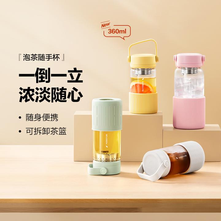 北鼎玻璃杯家用茶水分离杯泡茶杯男女便携水杯高硼硅玻璃水杯