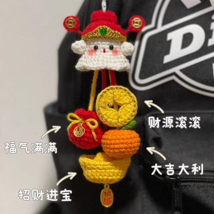 财神小幽灵毛线钩针手工diy材料包招财纳福大吉大利车载挂件E599