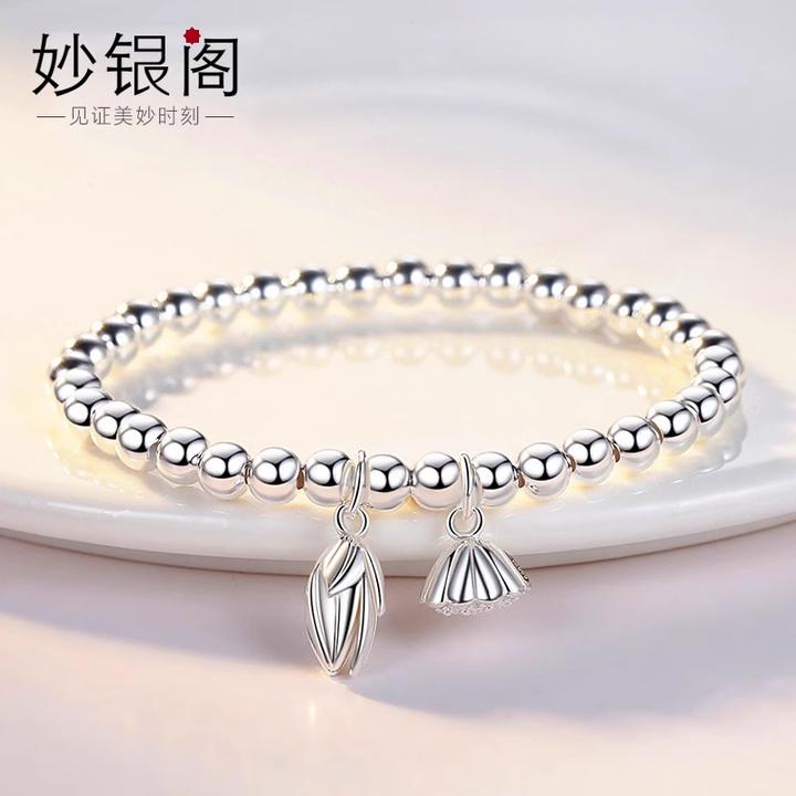 足银手链 两世欢手链女纯银999足银莲蓬吊坠亲子宝宝款手饰品礼物