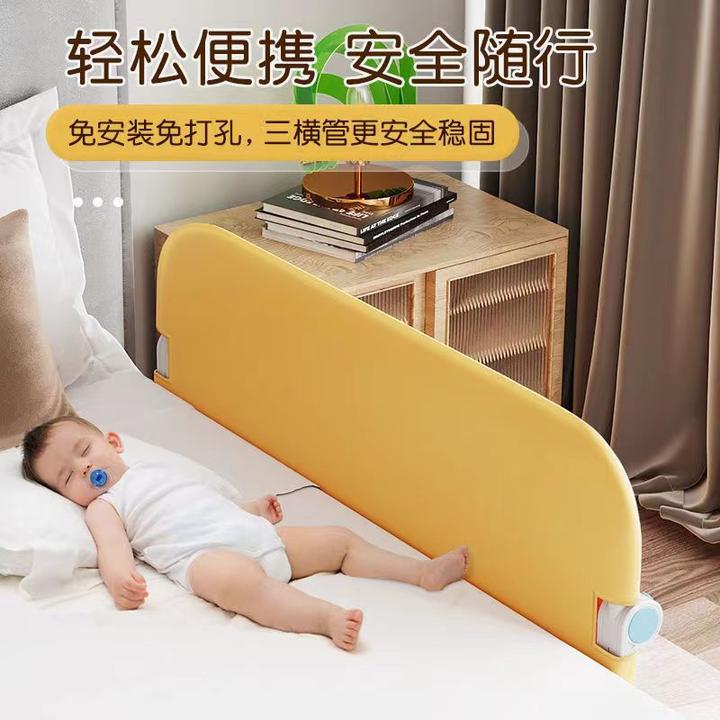 床围栏便携式护栏一面免组装床边挡板床上护栏宝宝防摔围栏可折叠