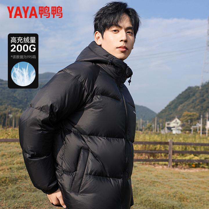 YAYA/鸭鸭(极寒系列)男女同款高充绒保暖加厚冬季纯色连帽羽绒服