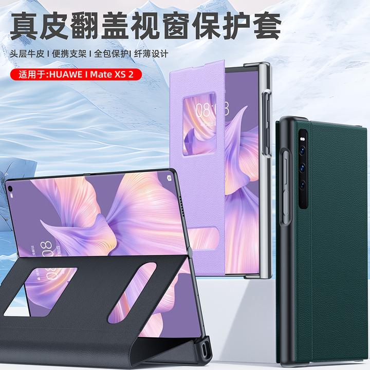 适用于华为MateXS2真皮手机壳磁吸防摔头层牛皮高档超薄优雅皮套