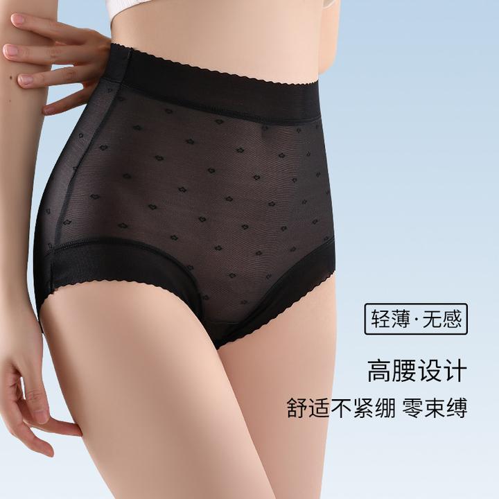 洁韵朵性感蕾丝内裤高腰网红女款轻薄舒适高级感无痕2023新款短裤