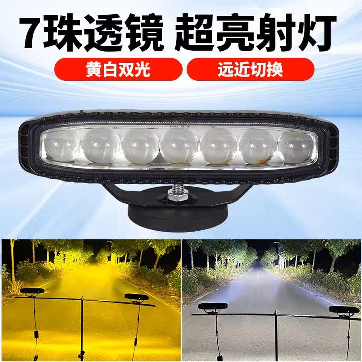 LED七透镜七灯珠汽车货车越野外置隐藏中网远射铺路强光激光射灯