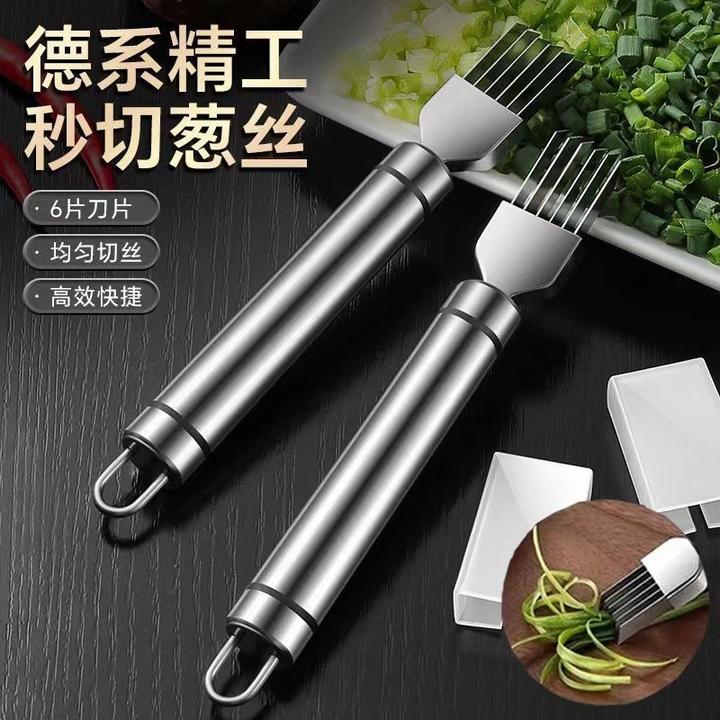 【切葱神器】不锈钢切丝器切葱花葱丝刀刨丝刀多功能创意厨房小工具