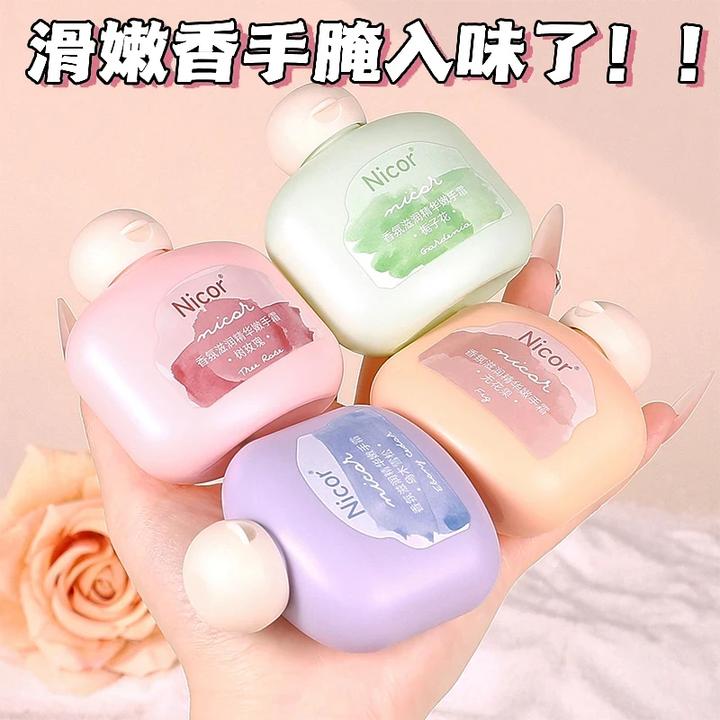 Nicor香氛滋润精华嫩手霜栀子花香氛滋润补水保湿防干裂便携学生