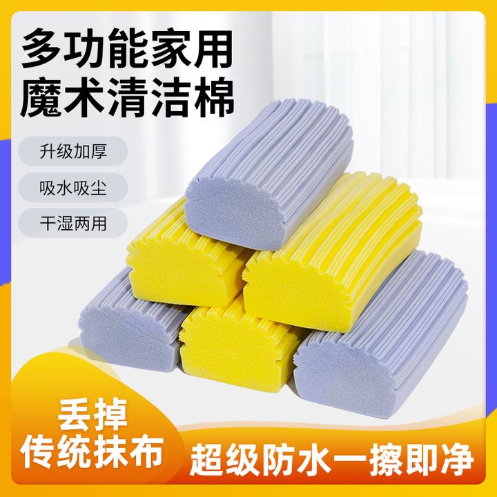 家怡达多功能魔术海绵擦厨房擦锅洗碗墙面清洁汽车清洁加厚好帮手