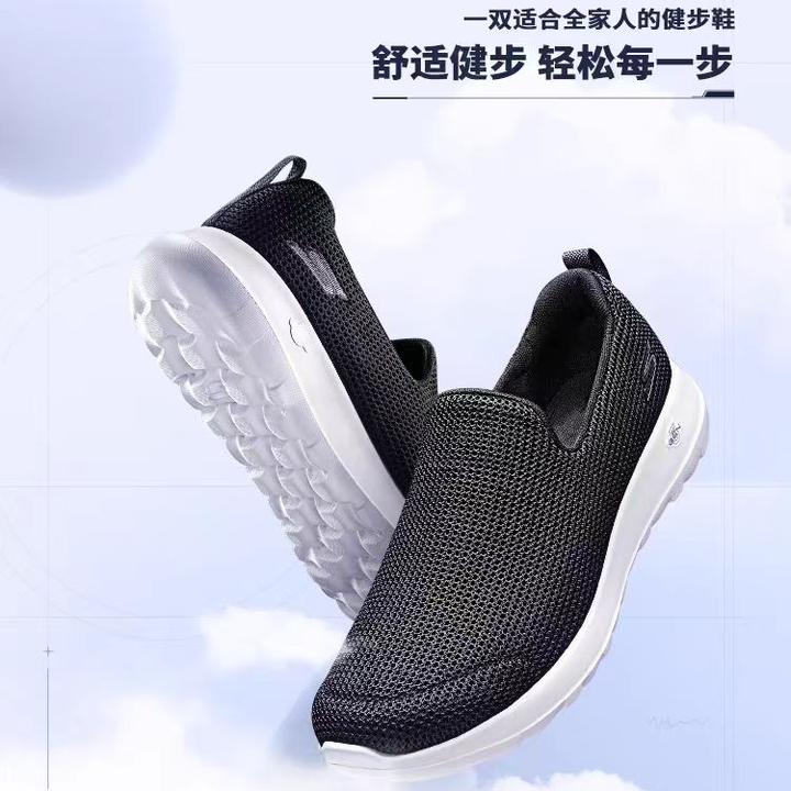 【冰感面料】斯凯奇25新款透气轻便舒适休闲运动一脚蹬跑步鞋54638