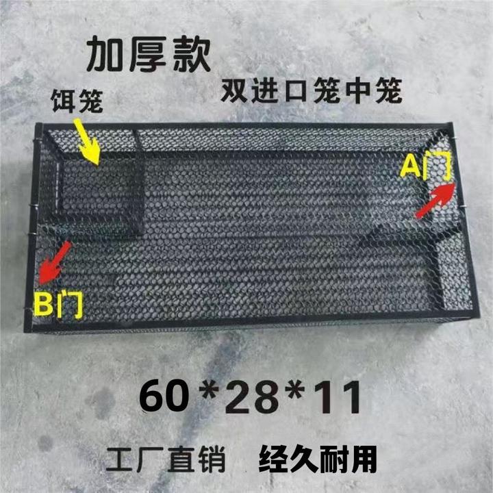 新品双门笼中笼装蛇箱笼子宠物笼折叠猫笼中笼铁丝倒须笼老鼠笼子