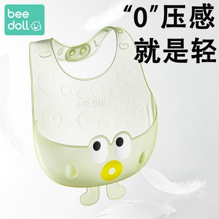 蓓兜宝宝吃饭硅胶便携婴童儿童饭兜口水围兜宝宝吃饭