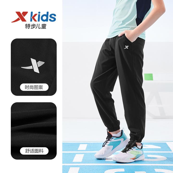 特步儿童儿童裤子夏季薄款冰爽休闲防蚊裤透气速干运动长裤9053