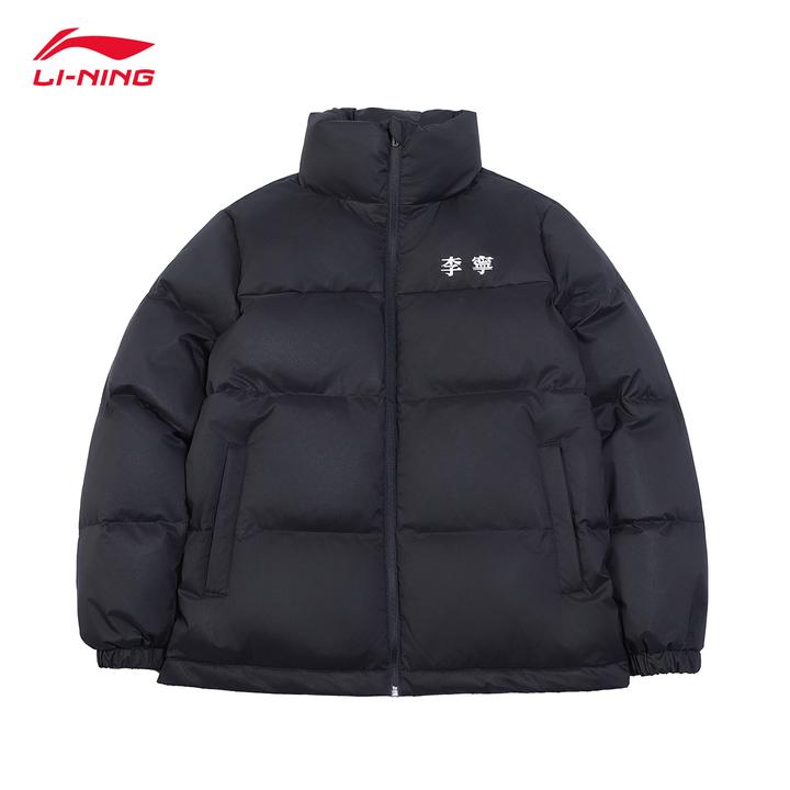李宁羽绒服男女同款2025冬季新款运动服立领保暖百搭休闲短款外套