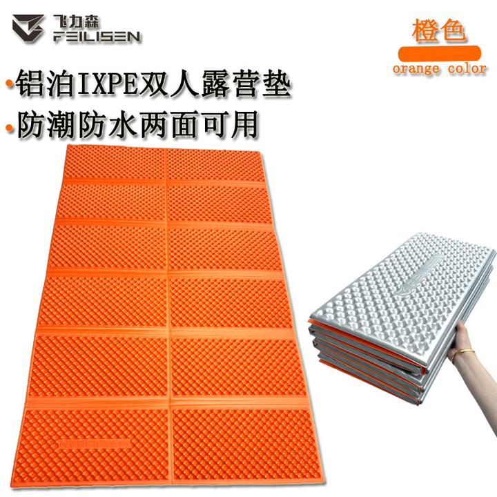 IXPE蛋槽垫户外露营垫加厚带铝泊覆膜爬行垫野餐垫可折叠野营垫
