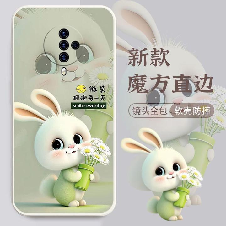 适用于vivoS6手机壳v1962a硅胶软壳女可爱兔子全包边防摔网红新款