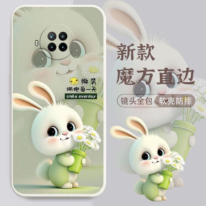 适用于红米Note9Pro手机壳M2007J17C网红新款女可爱兔子全包边防