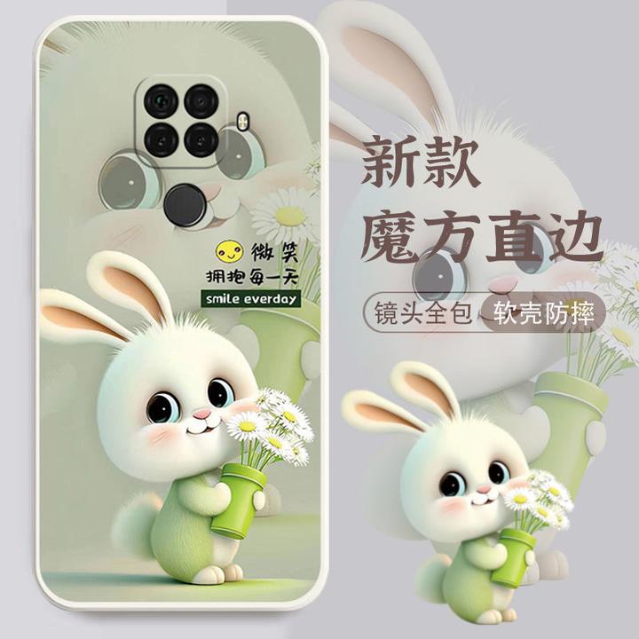 适用于华为nova5ipro手机壳SPN-AL00硅胶软壳高颜值女可爱兔子网