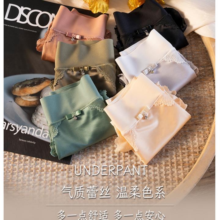 中腰温柔舒适轻奢透气女士内裤蕾丝大码薄款时尚无痕气质简约
