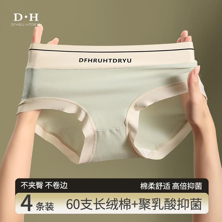DFHRUHTDRYU棉的女士内裤女款乳酸菌抗菌裆中腰内裤棉三角短裤头