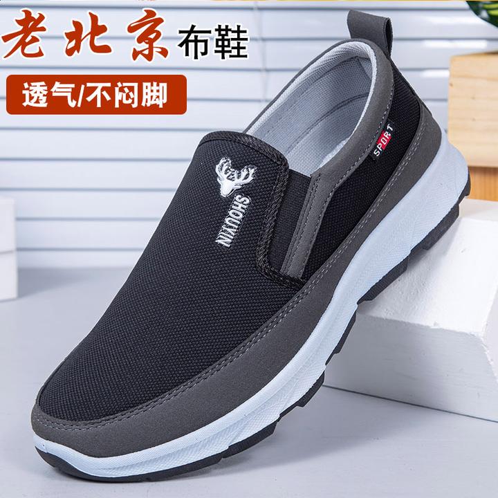 老北京布鞋男老年健步鞋男士春秋季休闲鞋中年爸爸工地干活鞋子
