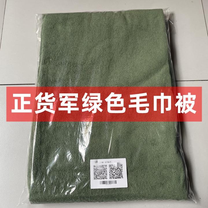 正品军绿色毛巾被单人宿舍空调被可铺可盖