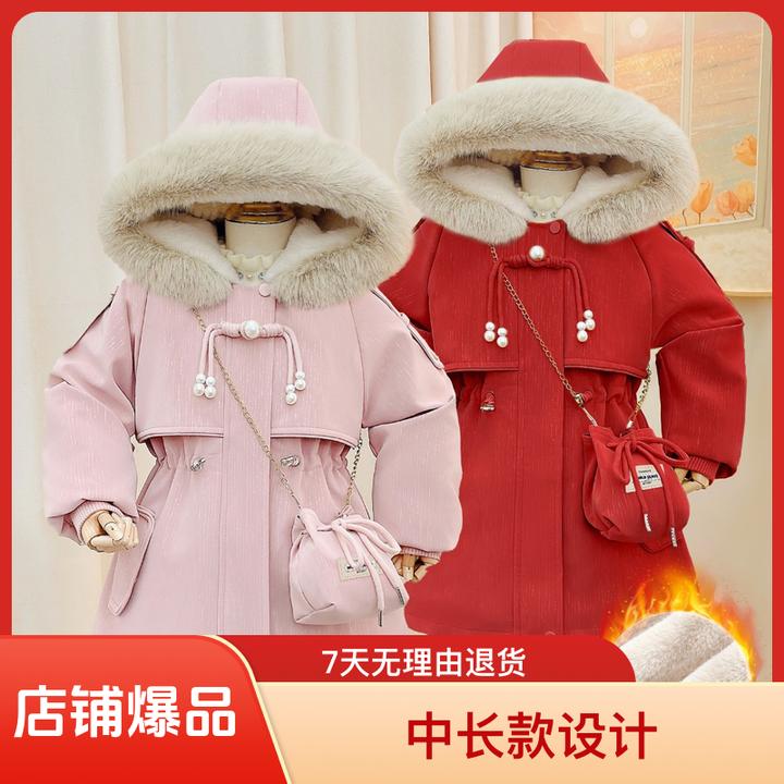 女童冬季大毛领中长款宝宝加绒加厚大毛领时髦洋气冬款大毛领外套