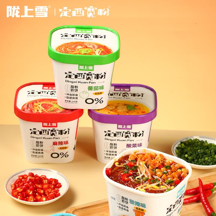 【冲泡粉】陇上雪甘肃天水麻辣烫方便即食免煮办公室宿舍旅游酸辣粉