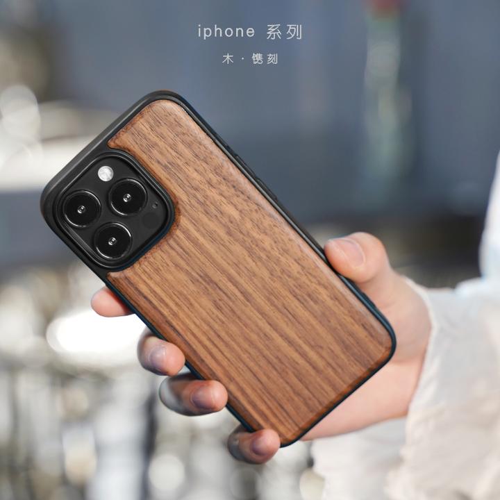 适用于iPhone16promax木质苹果13手机壳iphone15pro保护壳创意