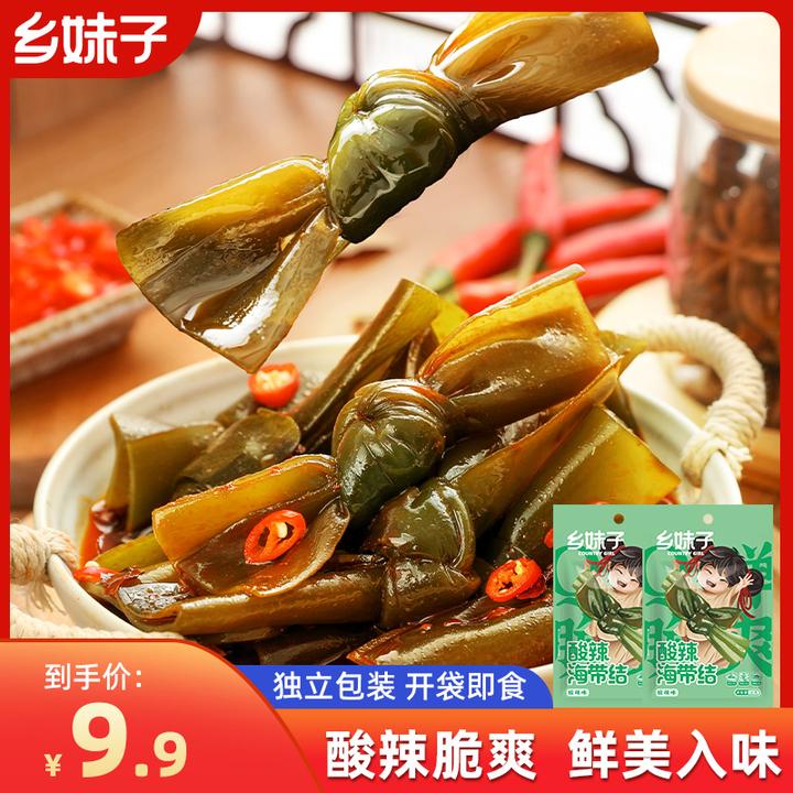 【粉丝专属】乡妹子酸辣海带结香辣脆爽开袋即食散装解馋卤味零食