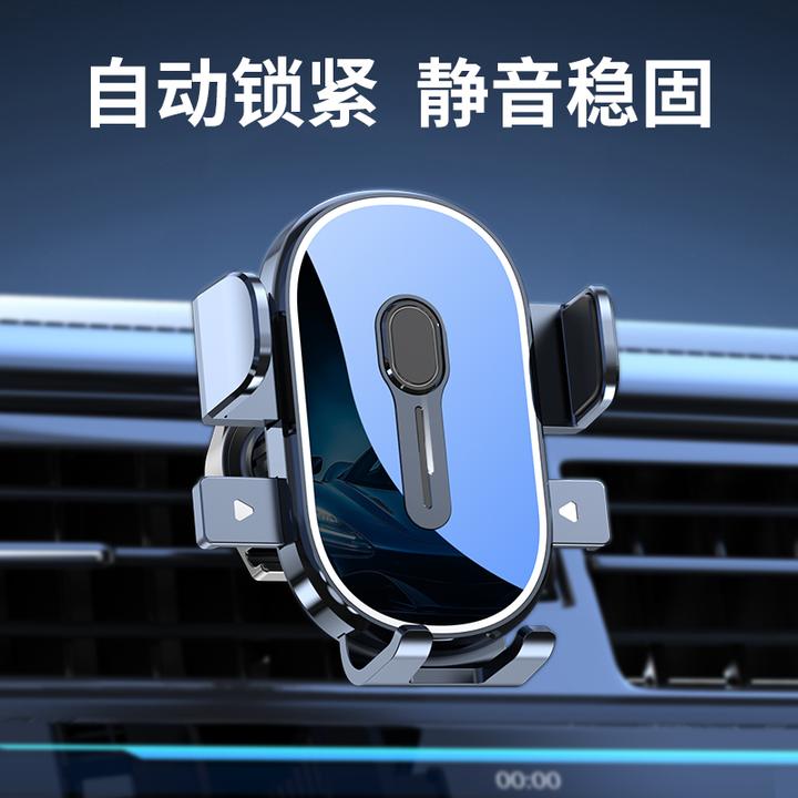手机支架车载出风口螺旋倒挂钩夹口牢固汽车手机导航架子狂甩不掉