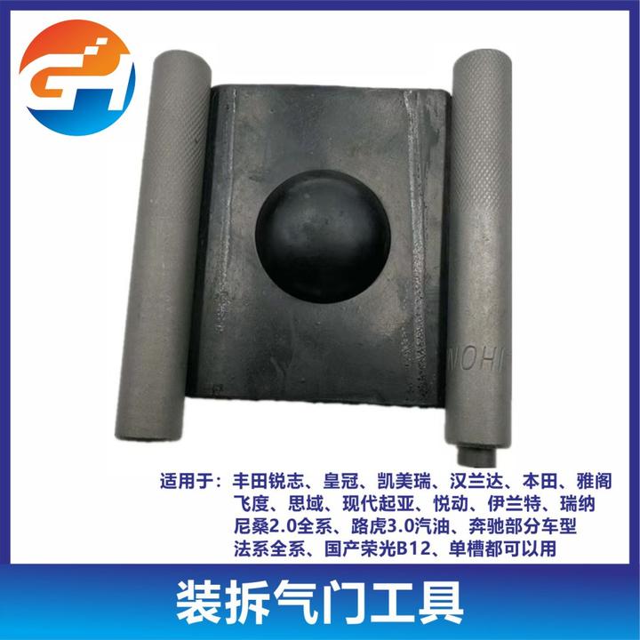 适用单槽气门汽车气门弹簧拆装工具汽保工具